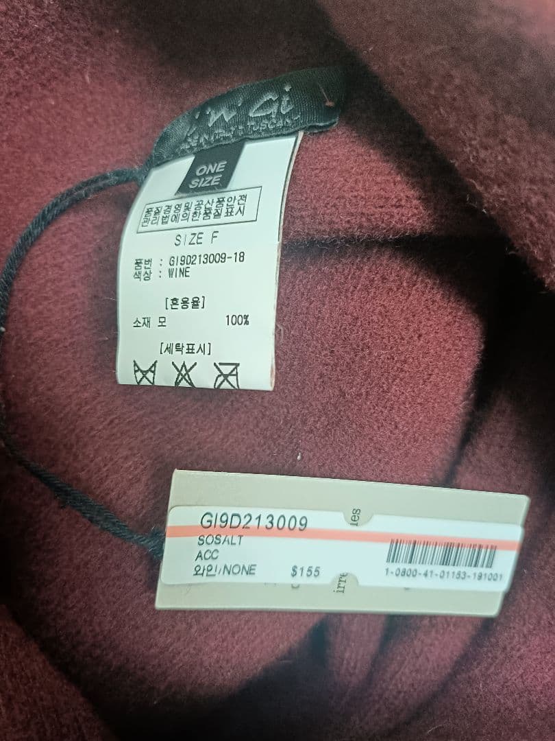 gingi新品未使用ワイン色 ニット帽 ネット付き