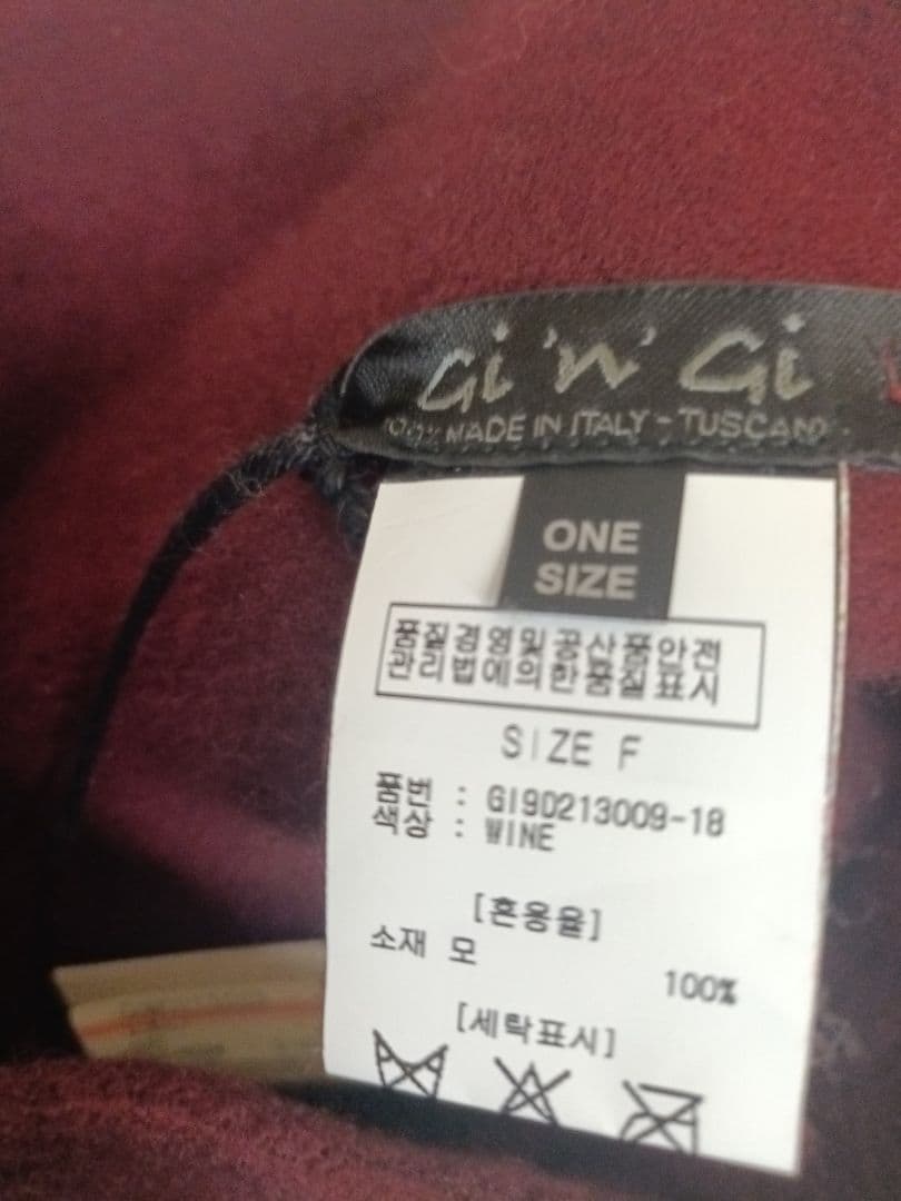 gingi新品未使用ワイン色 ニット帽 ネット付き