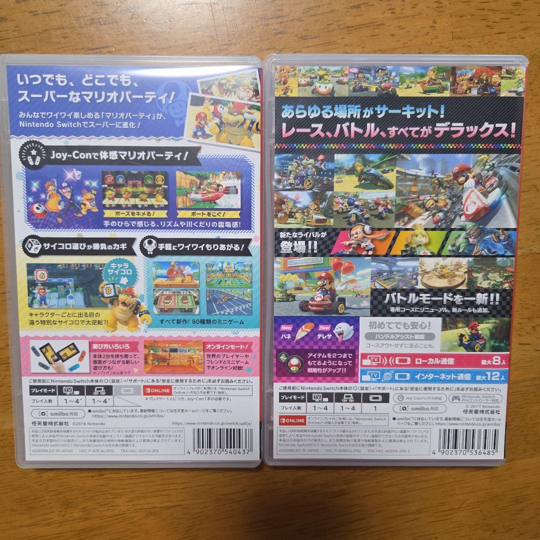 【中古】Switch　ソフト　マリオ　2作品