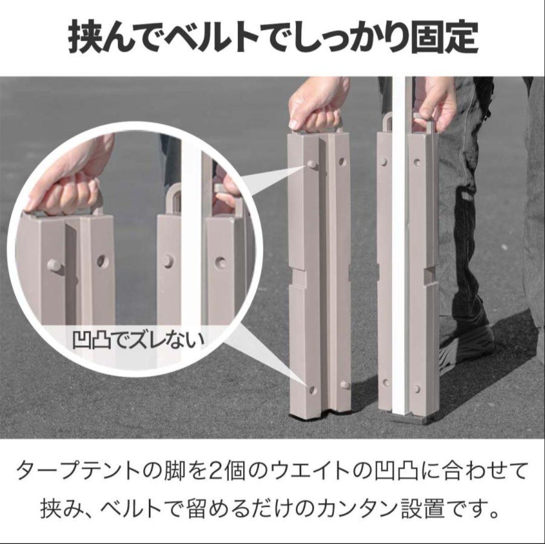 タープテント スリムウェイト 送料込み