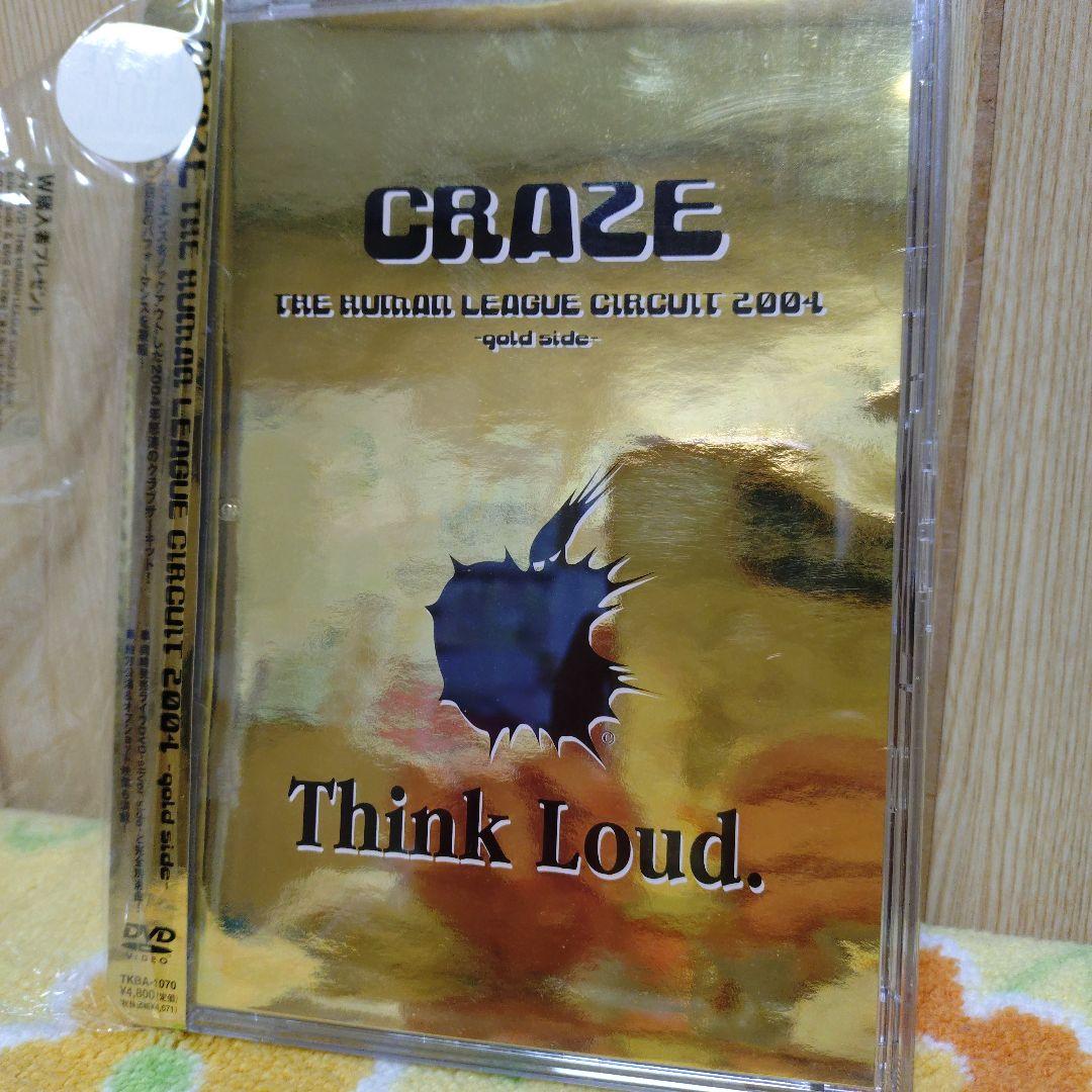 CRAZE　DVD 3枚まとめ売り