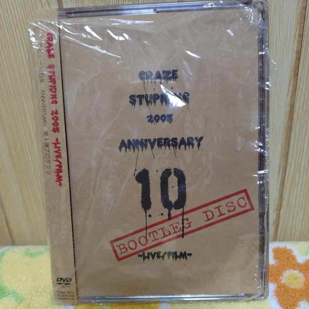 CRAZE　DVD 3枚まとめ売り