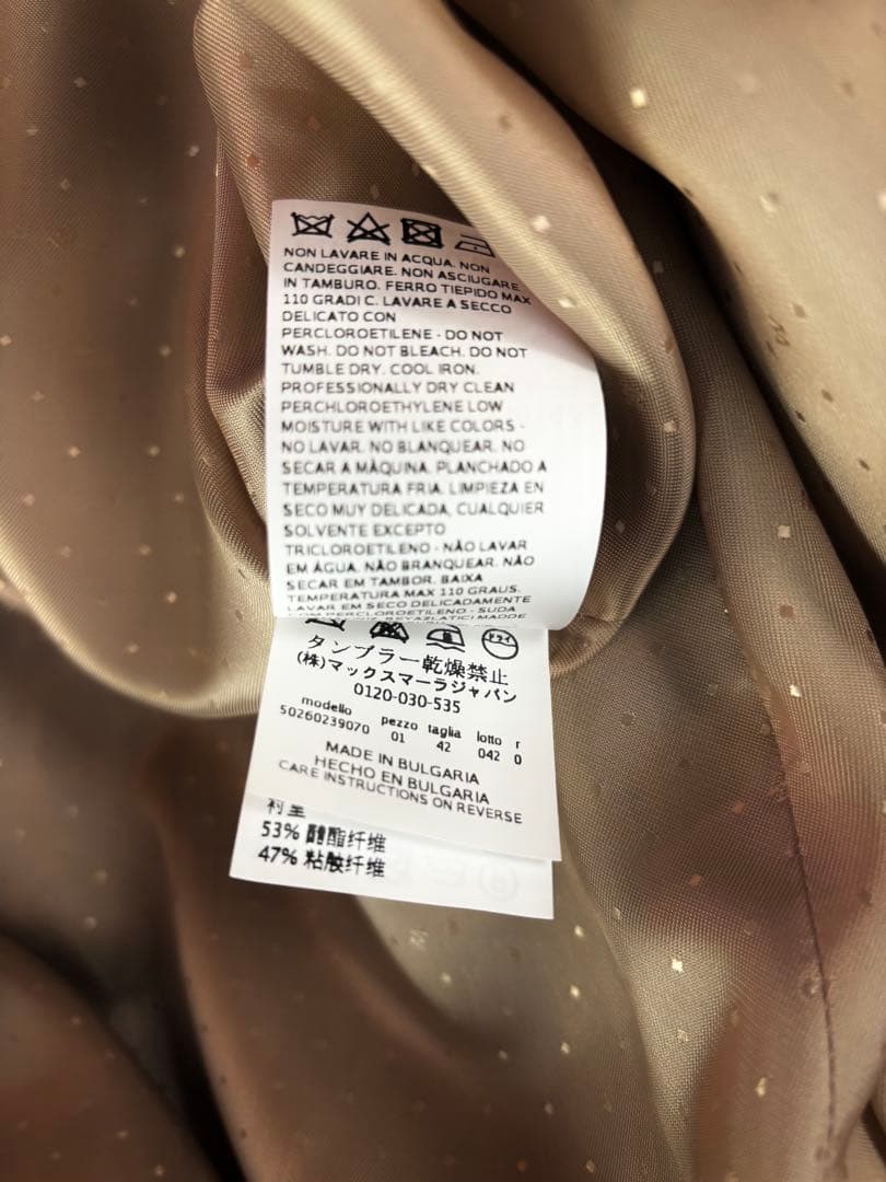 美品 Weekend Max Mara レオパード ステンカラー コート 豹柄