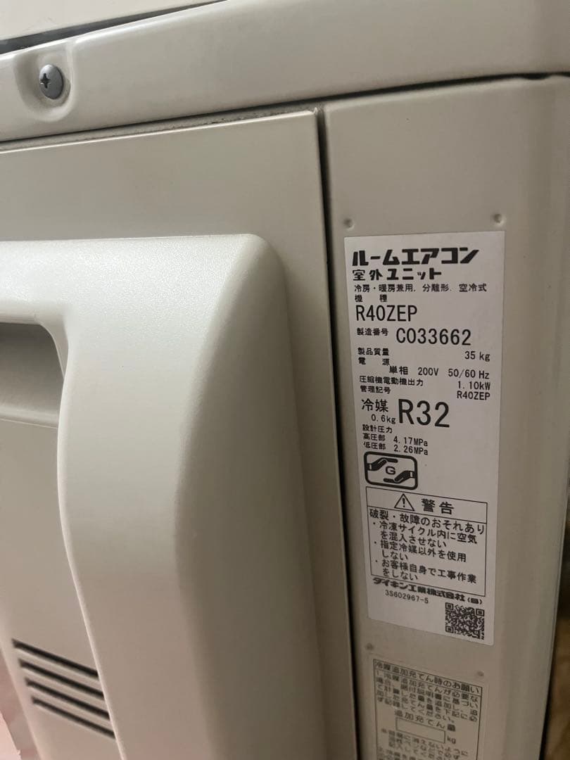【オリーブ】DAIKIN エアコン 14畳用 2022年製　室外機