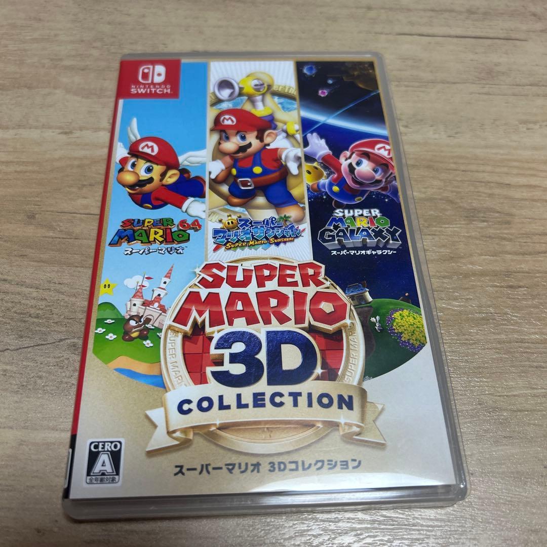 スーパーマリオ 3Dコレクション スイッチ Switch
