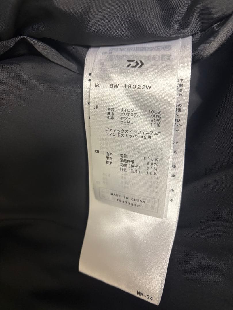【定価以下】DAIWA PIER39 GORE-TEX DOWN VEST XL