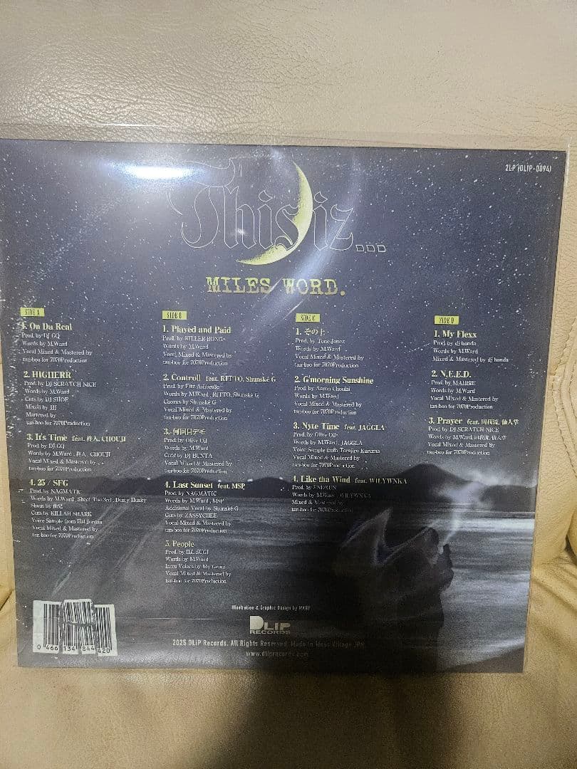 MILES WARD. THIS IZ …　2LP 新品