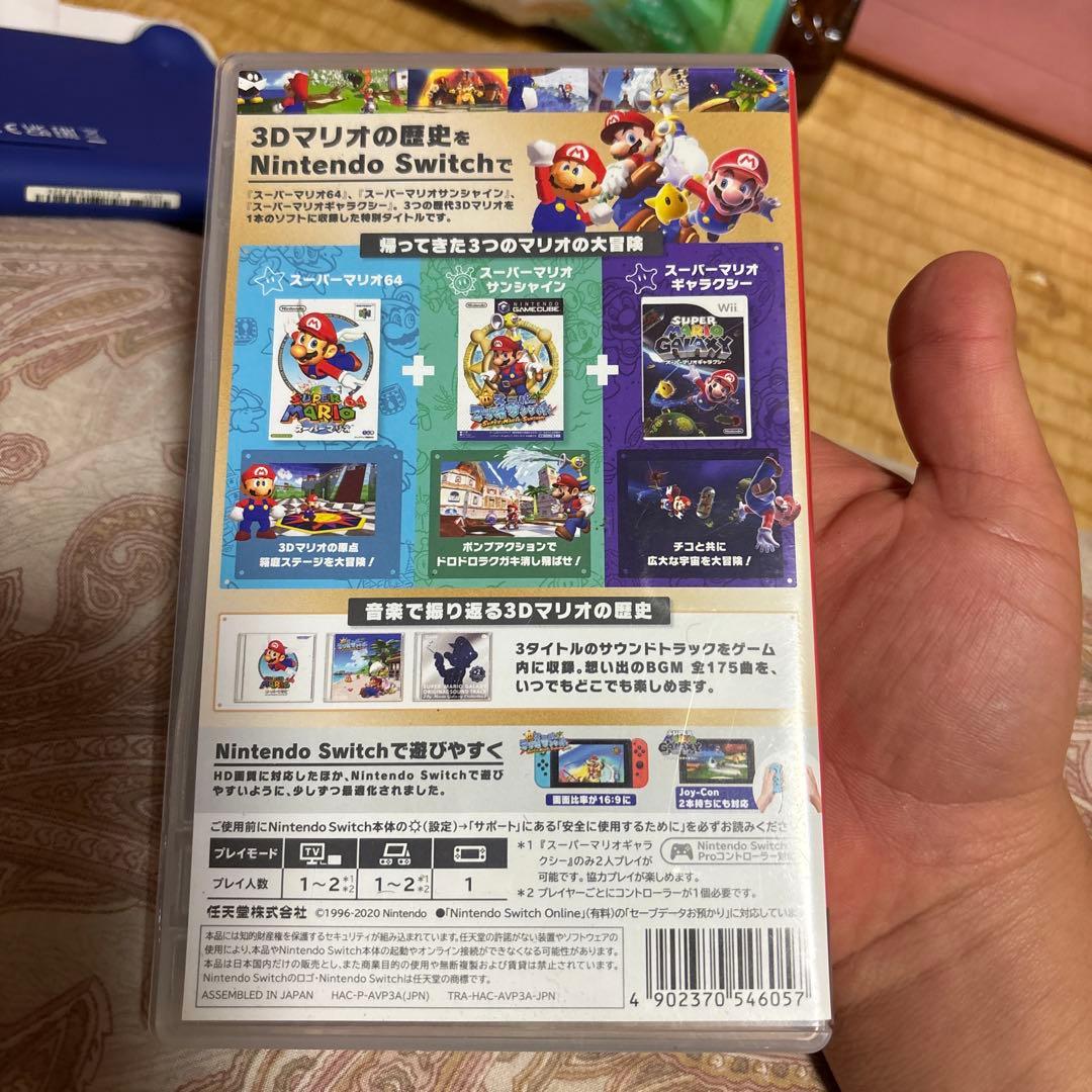 Nintendo Switch SUPER MARIO 3D COLLECTION