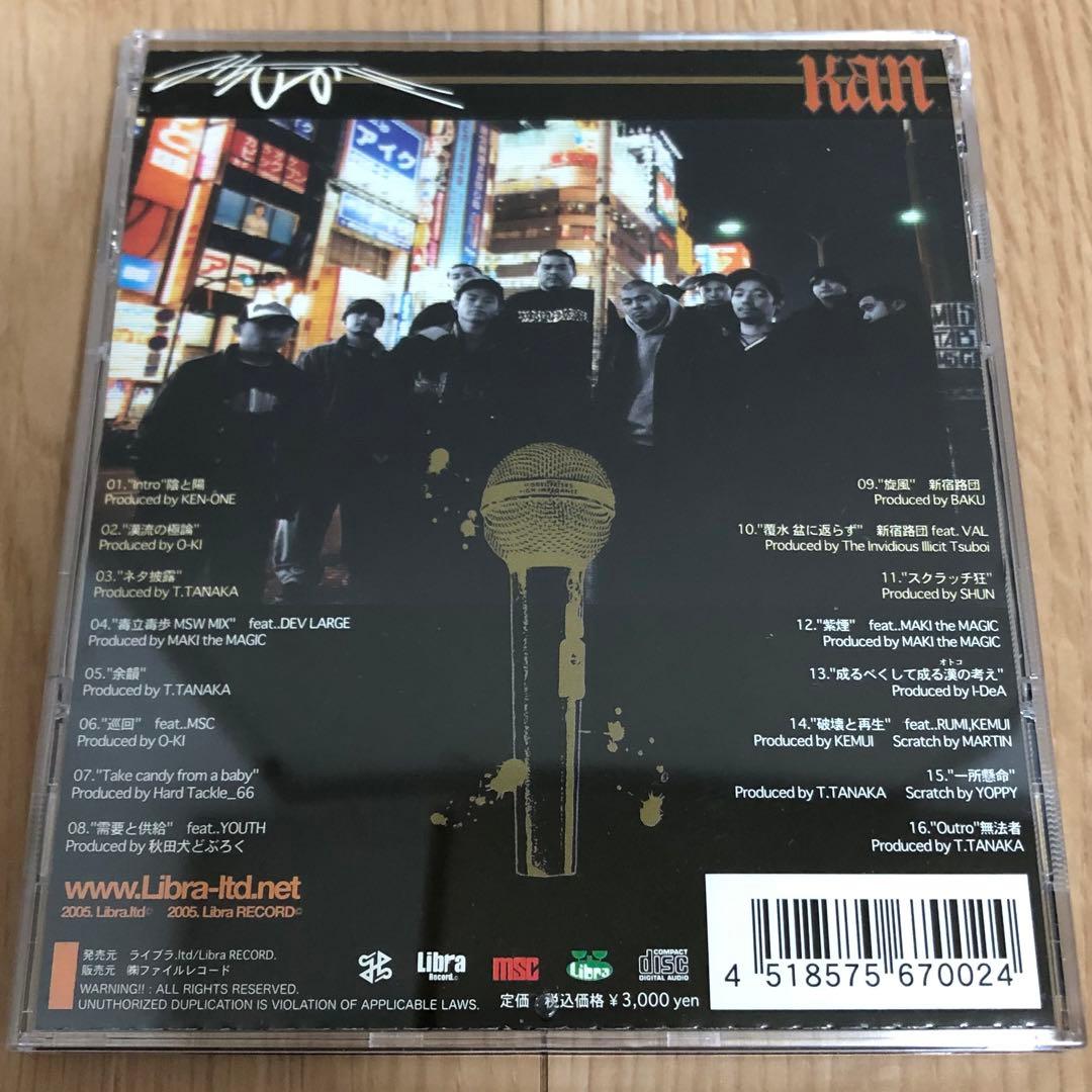漢 導～みちしるべ～ 初回限定盤 帯付 CD+DVD