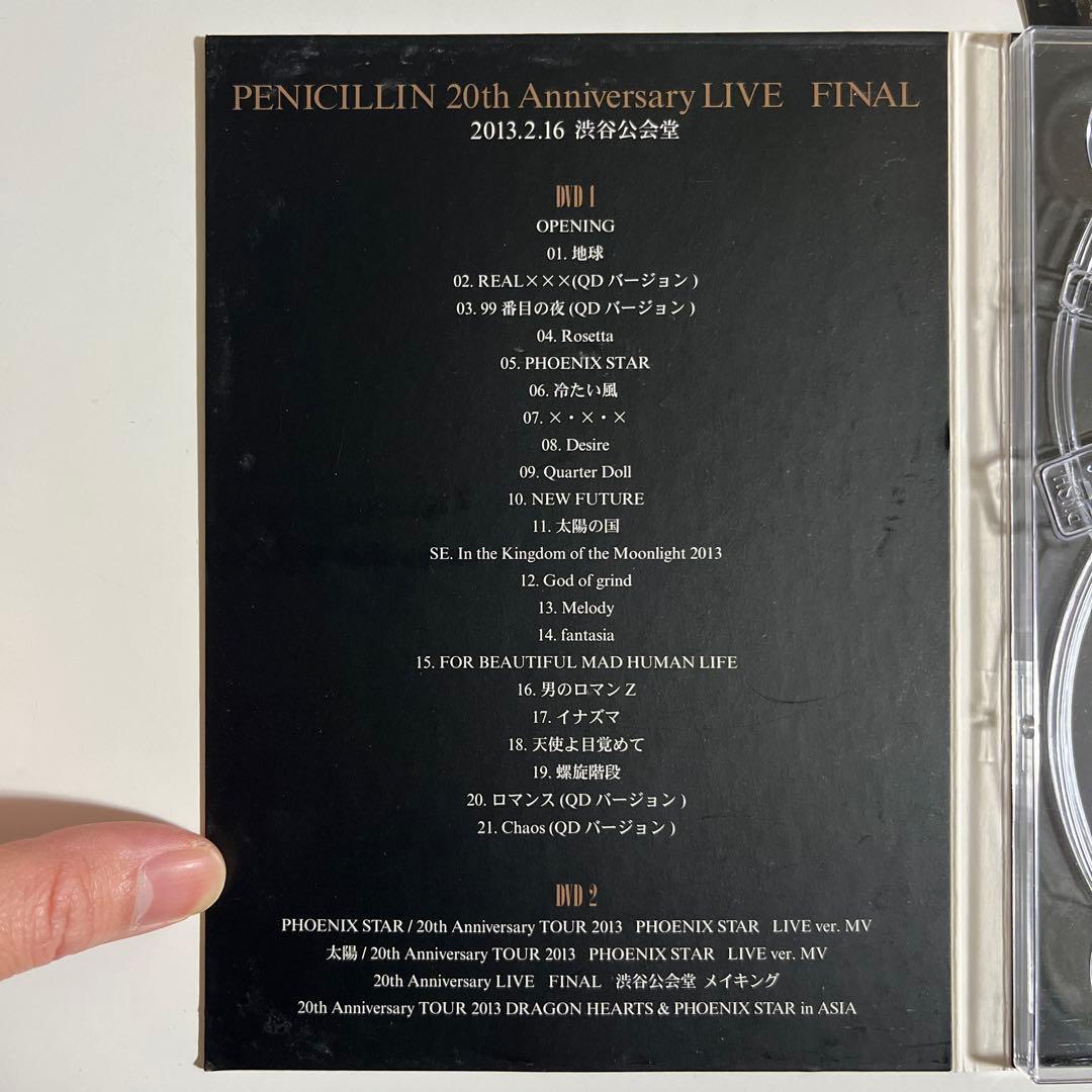 ミュージック PENICILLIN 20th Anniversary 2013 DVD