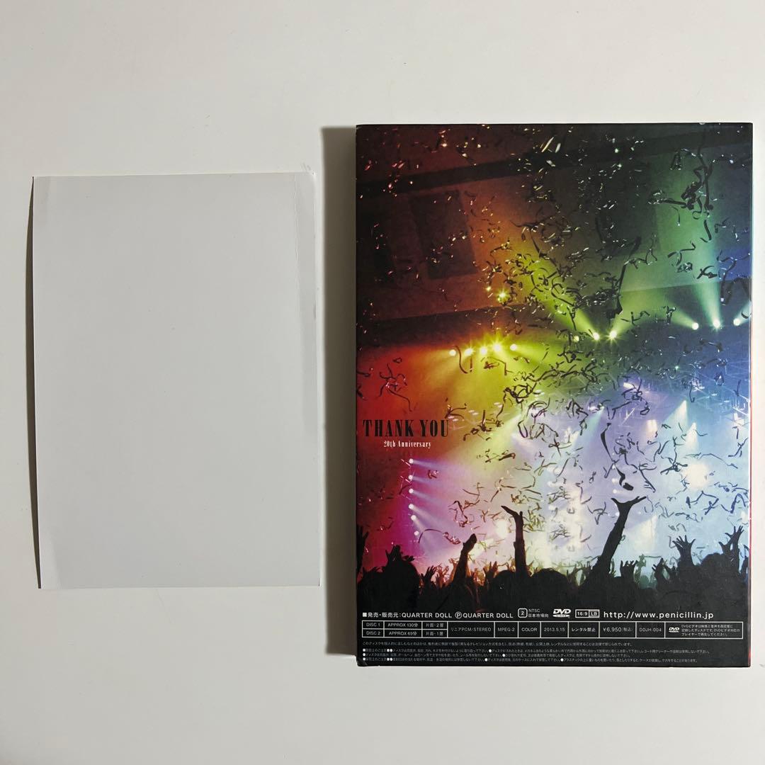 ミュージック PENICILLIN 20th Anniversary 2013 DVD