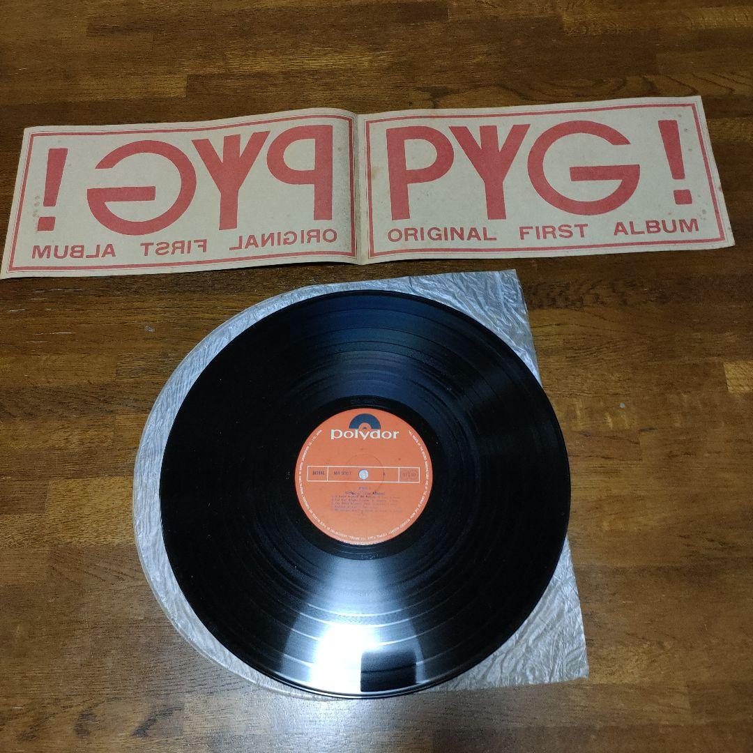 ☆レア☆　PYG 　ファーストアルバム　初回限定　特殊ジャケ