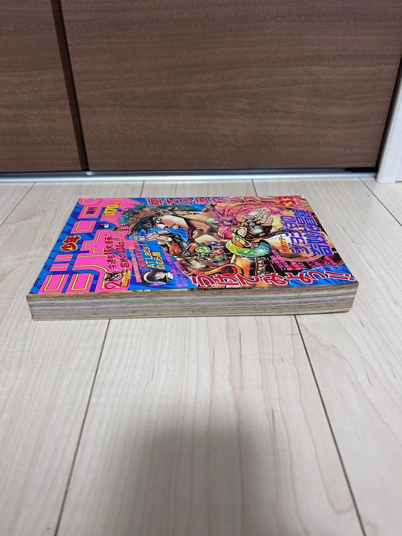 週刊少年ジャンプ 1988年33号 ジョジョ 2部表紙