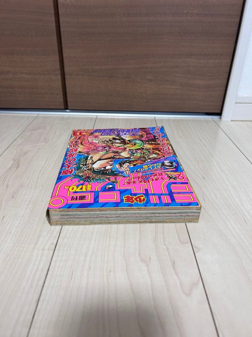 週刊少年ジャンプ 1988年33号 ジョジョ 2部表紙