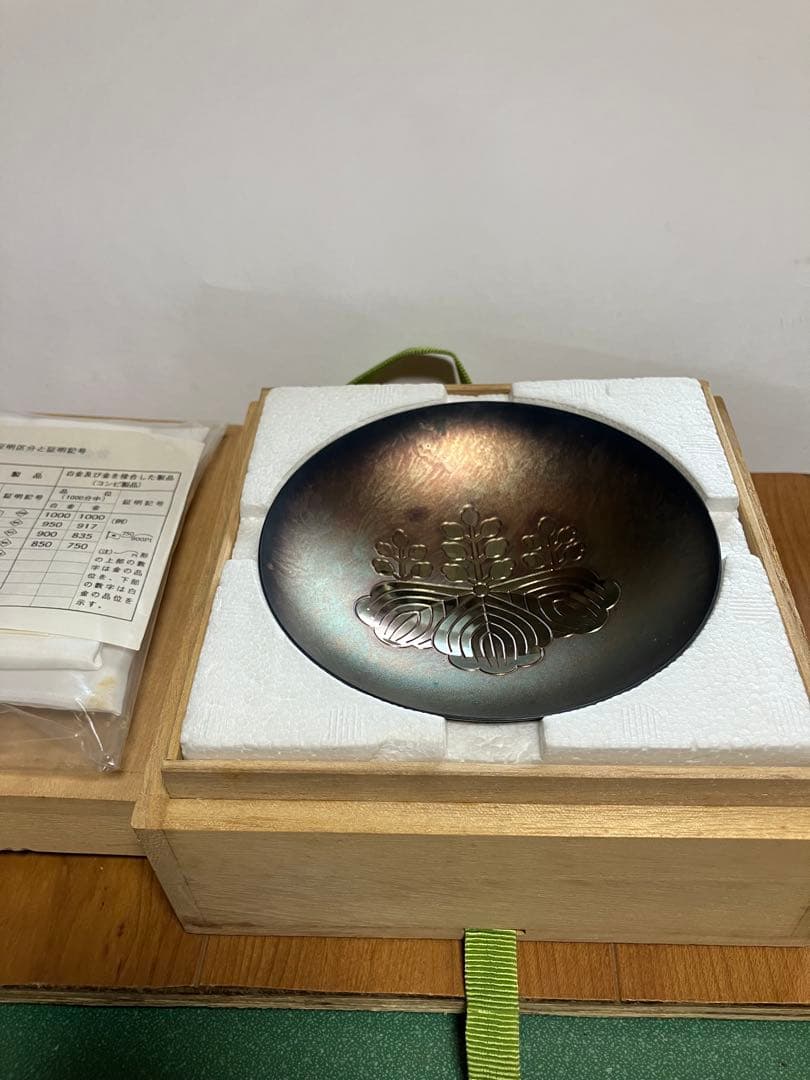 松*田様 シルバー100％盃　箱付き