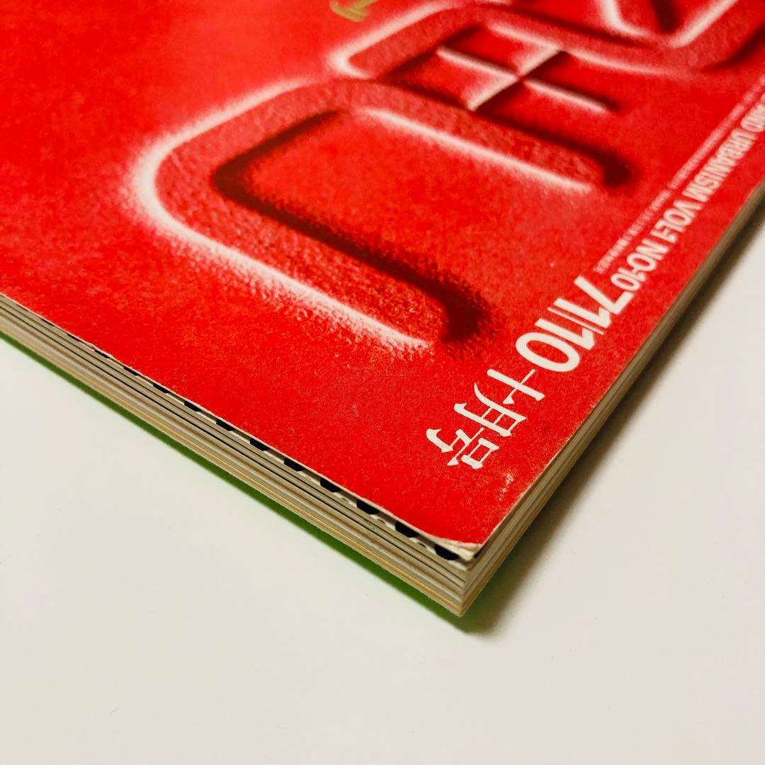 極美品❇️建築雑誌『a+u 建築と都市 71:10』特集◆ロバート・ヴェンチューリ