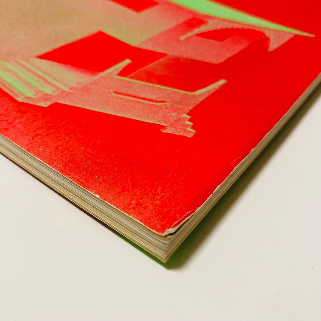 極美品❇️建築雑誌『a+u 建築と都市 71:10』特集◆ロバート・ヴェンチューリ