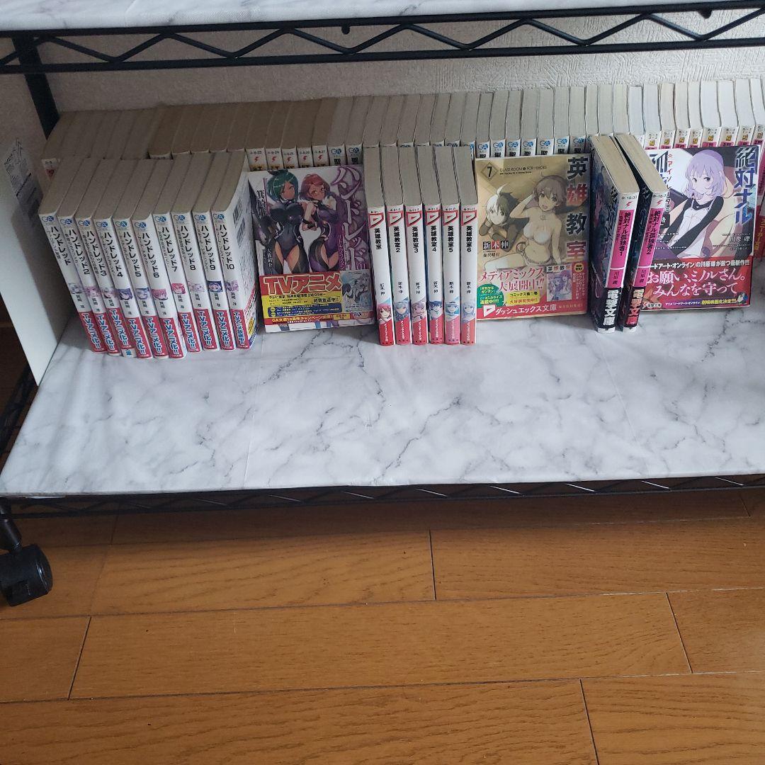 小説まとめ売り