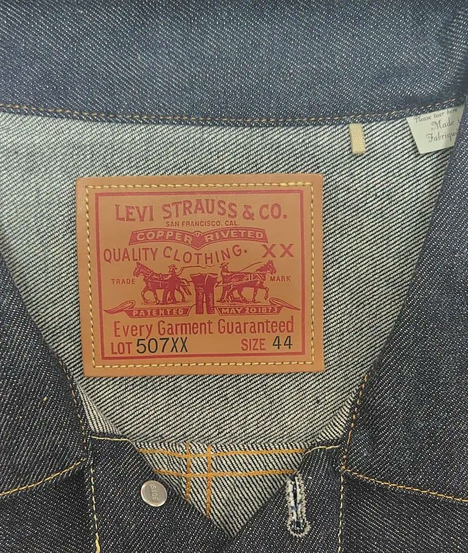 ノ*ブ様 新品 リジッド 44 Tバック リーバイス 507XX 1953 セカ