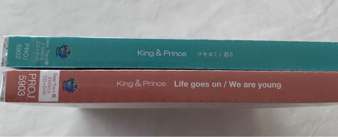 King&Prince キンプリ　ティアラ盤　ツキヨミ　Life goes on