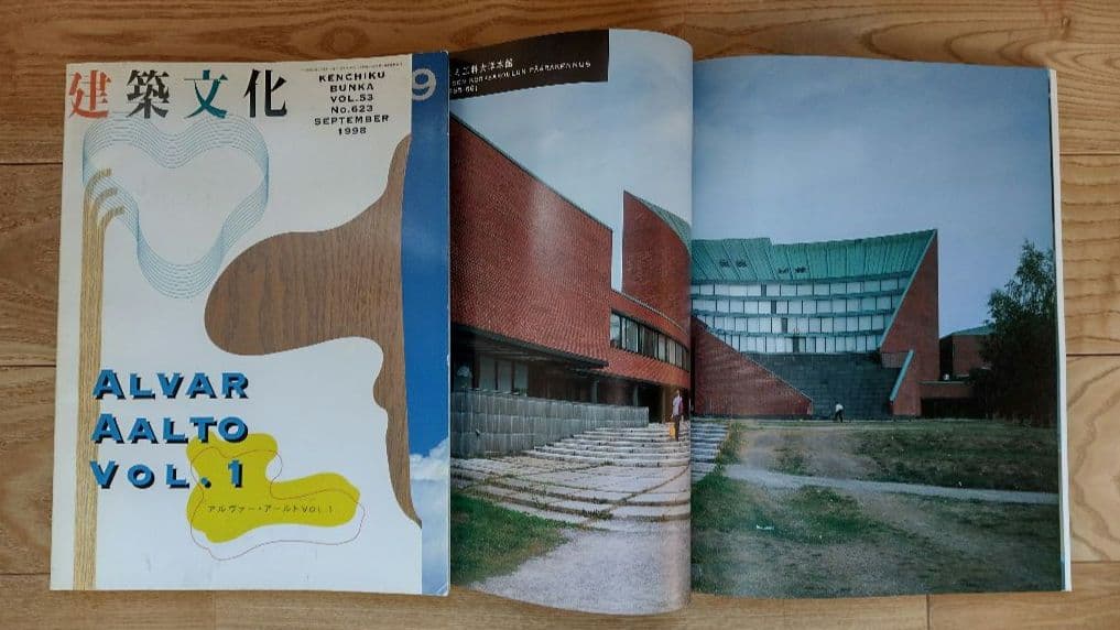 ★建築文化 絶版 ALVAR AALTO VOL.1&2 アアルト2冊セット