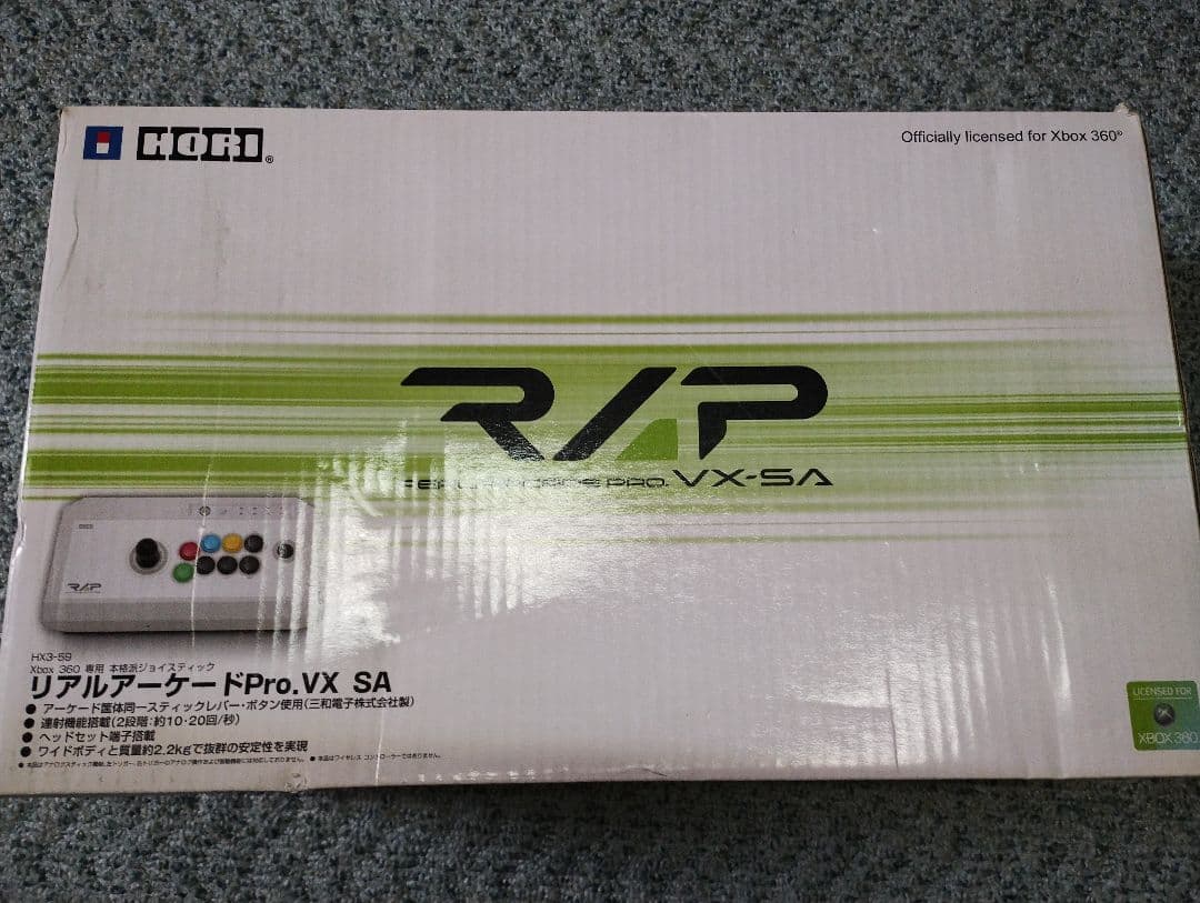 【動作確認済み】リアルアーケードPro.VX SA ボタン静穏化
