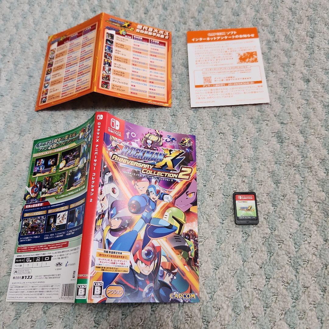 ロックマンX アニバーサリー コレクション2