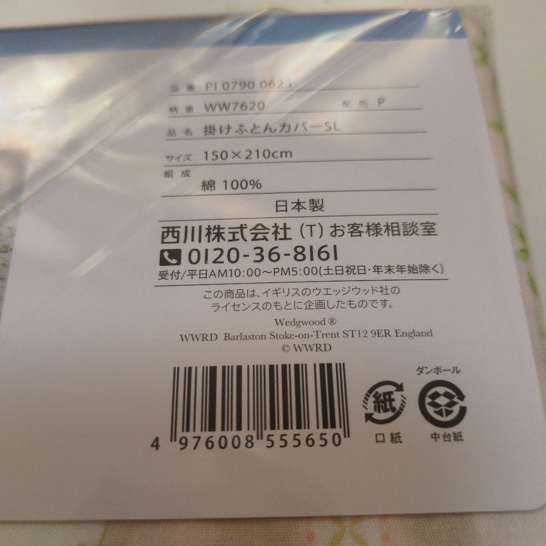 ❣️お買い得品❣️ コンフォータケース