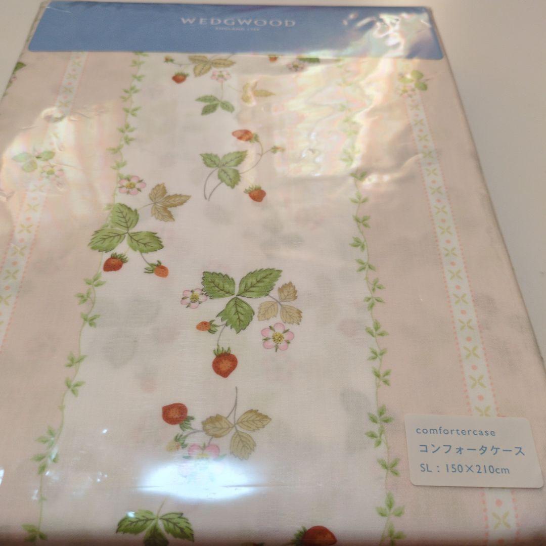 ❣️お買い得品❣️ コンフォータケース
