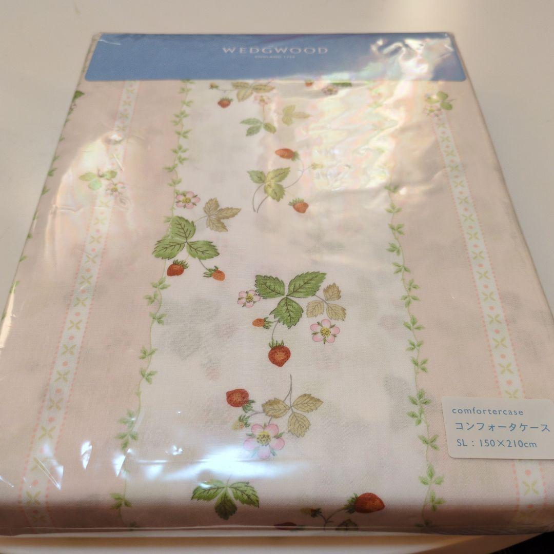 ❣️お買い得品❣️ コンフォータケース