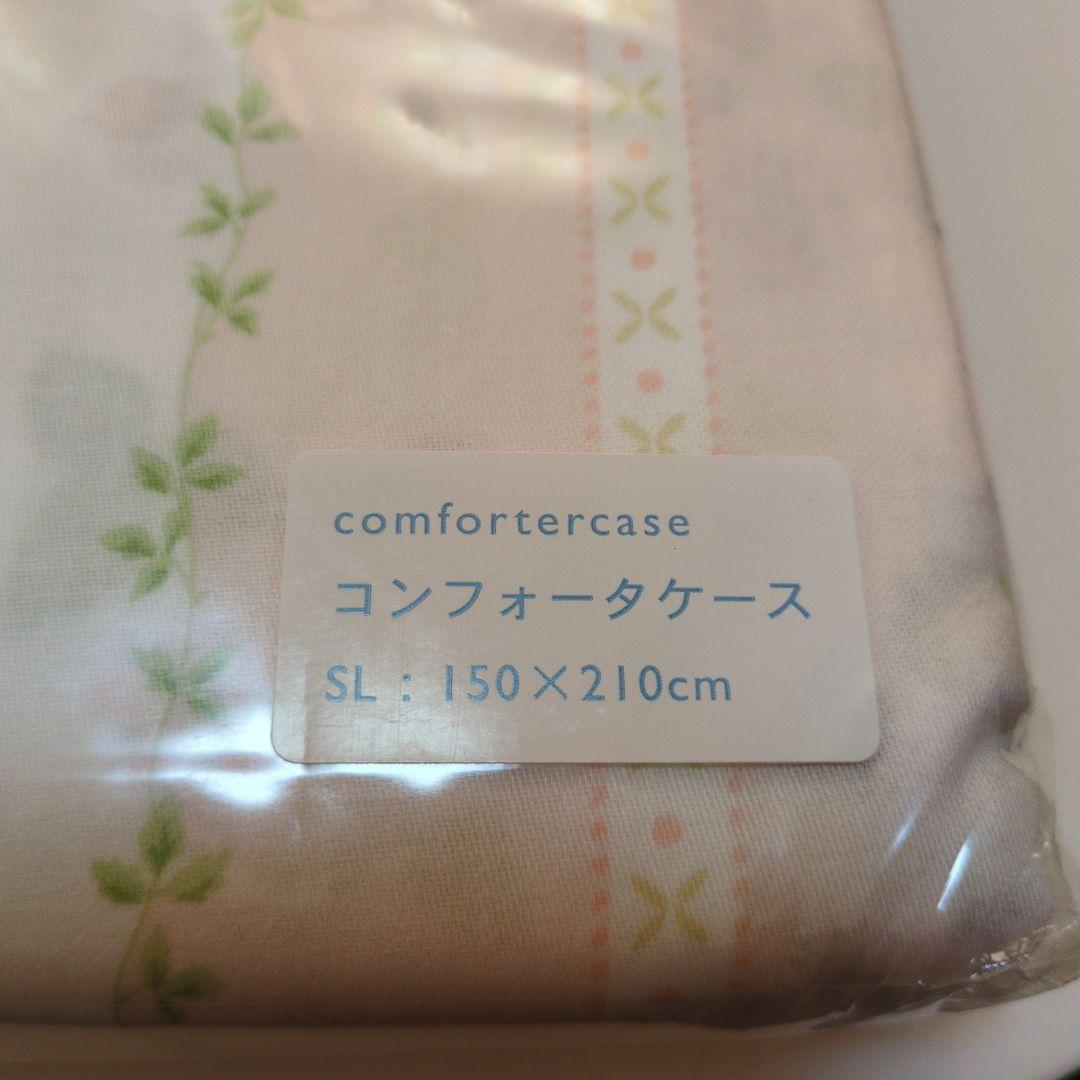 ❣️お買い得品❣️ コンフォータケース