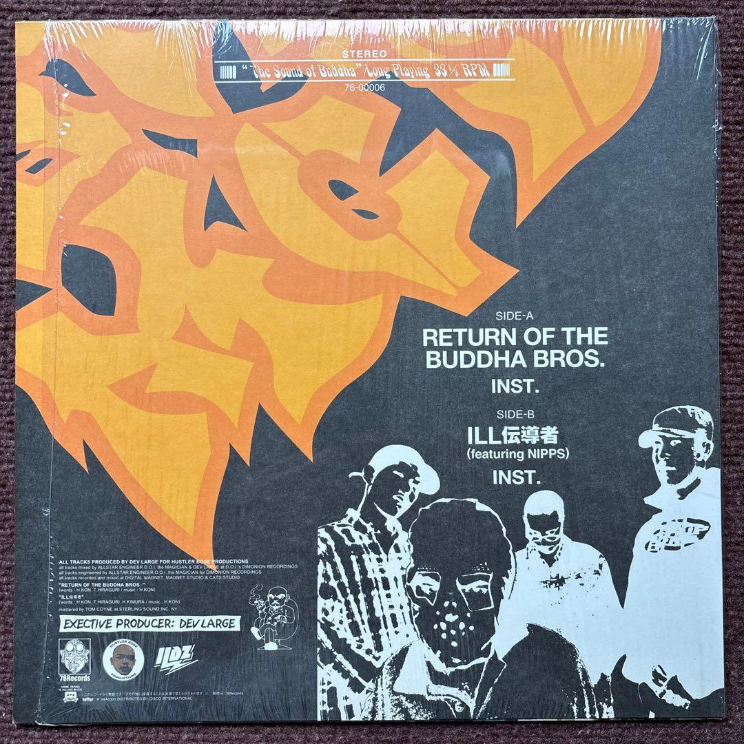 BUDDHA BRAND / DEVLARGE レコード 4枚セット