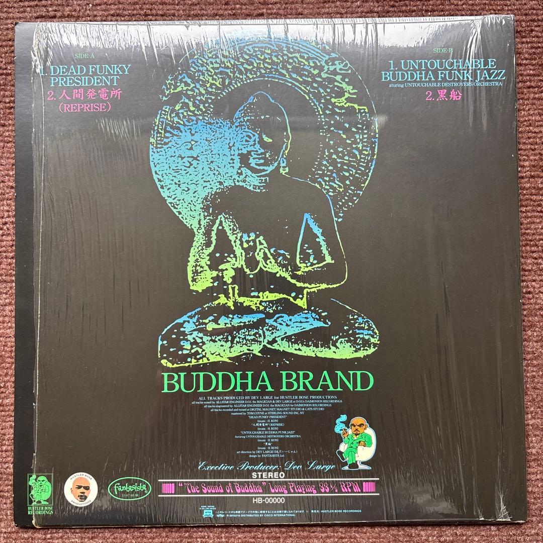 BUDDHA BRAND / DEVLARGE レコード 4枚セット