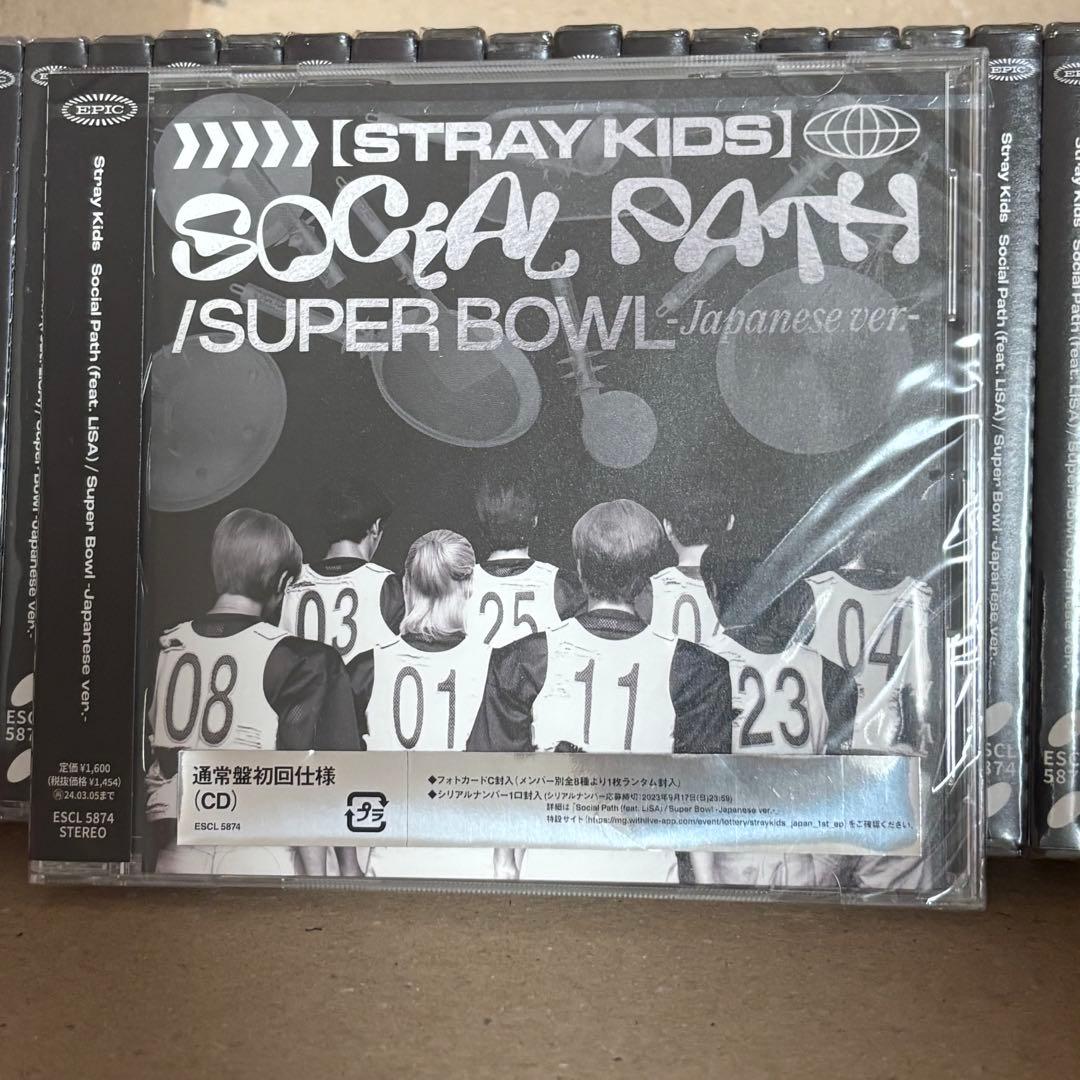 未開封 StrayKids Social Path 20枚 CD スキズ 通常盤