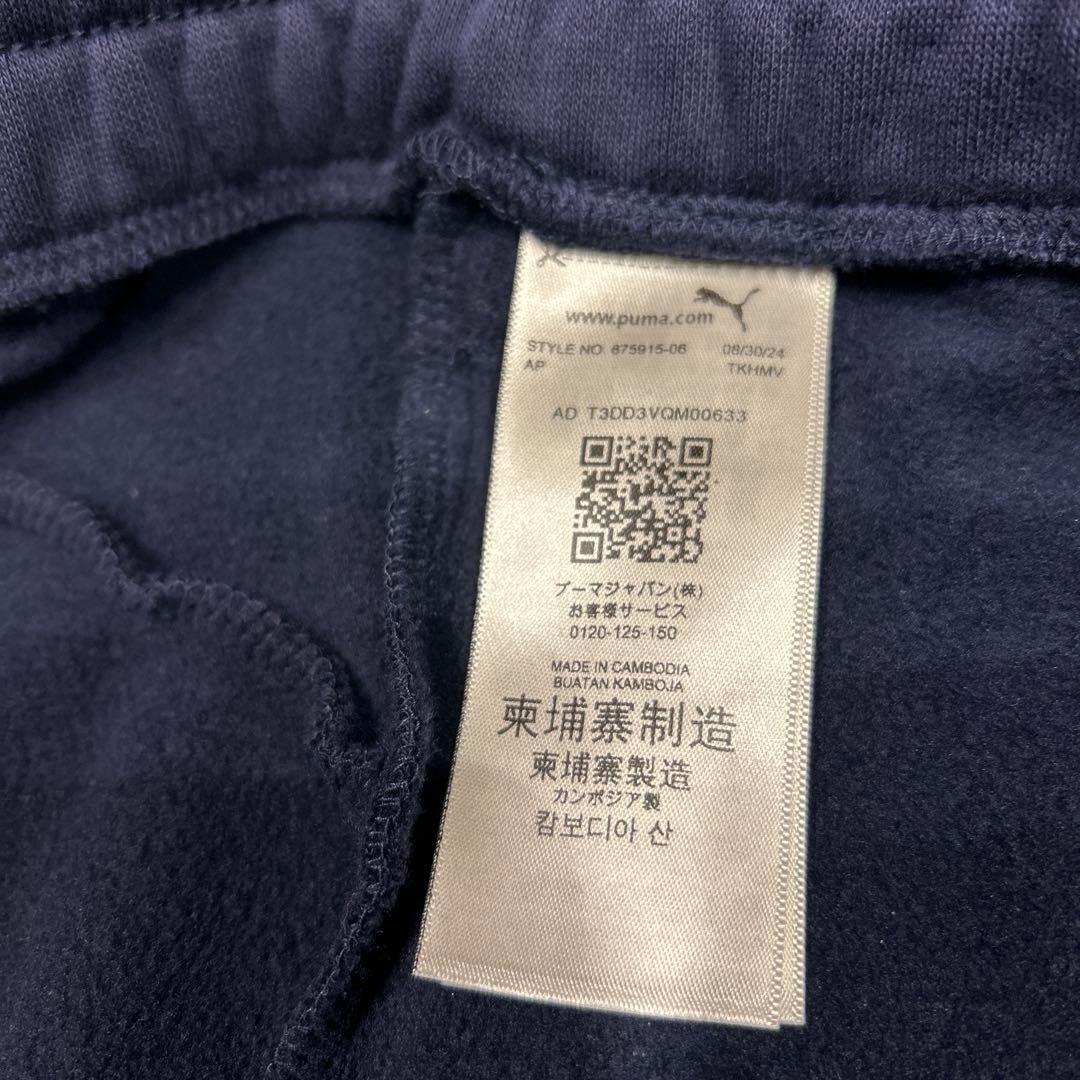 PUMA 裏起毛スエット　ネイビー 上下　セットアップ　XL
