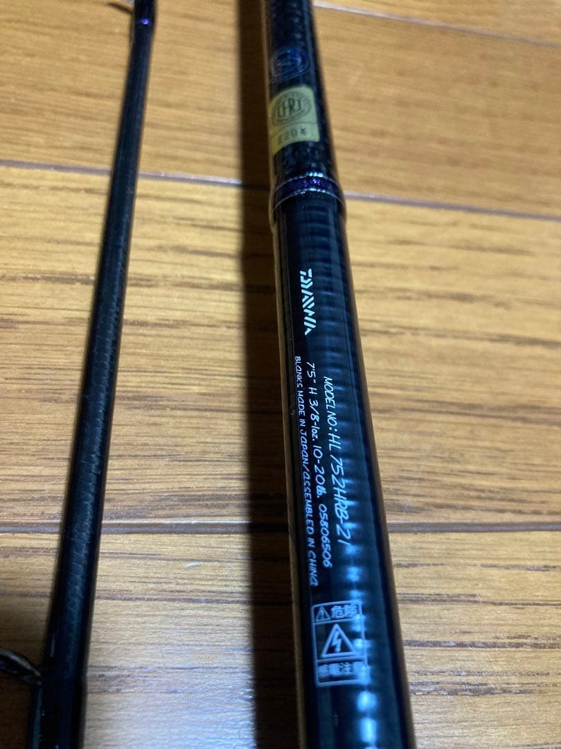 【美品】ダイワ　ハートランド　752HRB-21 バスロッド