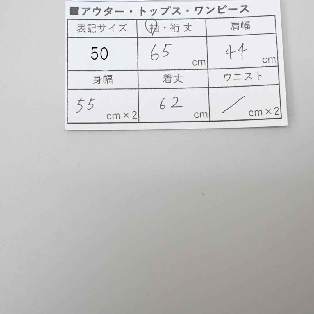 □ 48117★年 TAGLIATORE タリアトーレ ジャケット やぎ革
