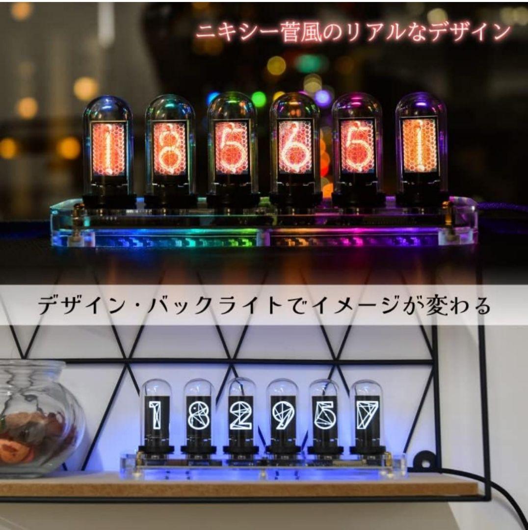 ニキシー管 時計 punClock ghost Gixie Clock