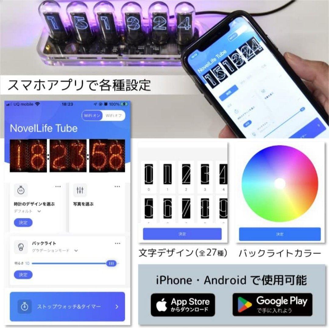 ニキシー管 時計 punClock ghost Gixie Clock