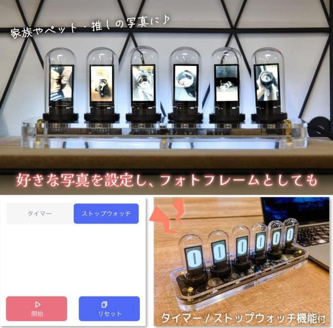 ニキシー管 時計 punClock ghost Gixie Clock