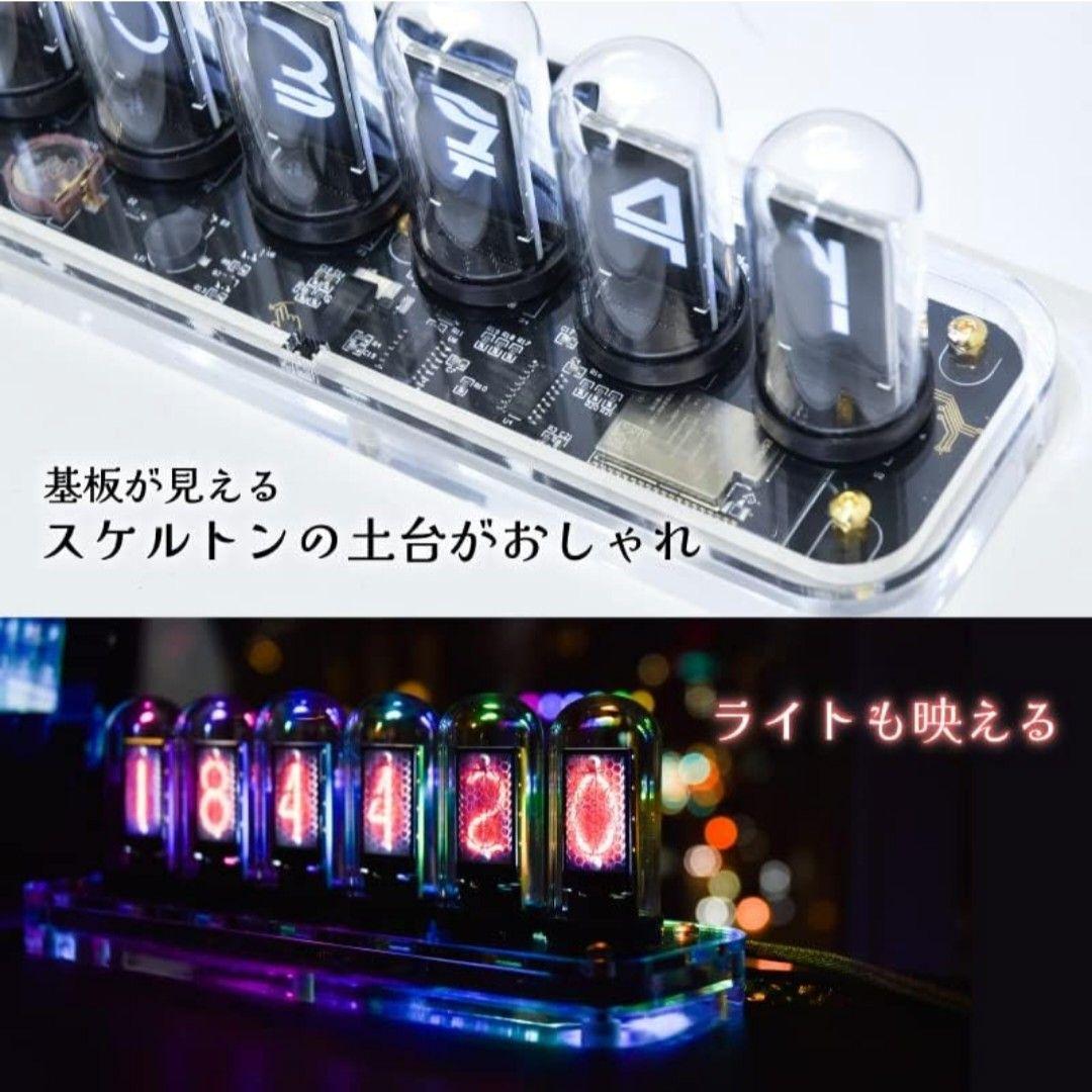 ニキシー管 時計 punClock ghost Gixie Clock