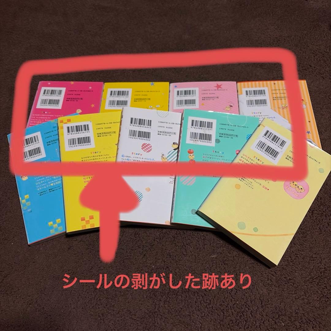 初×婚８巻 新婚だけど片想い４巻 雛鳥のワルツ９巻 おはようとかおやすみとか４巻