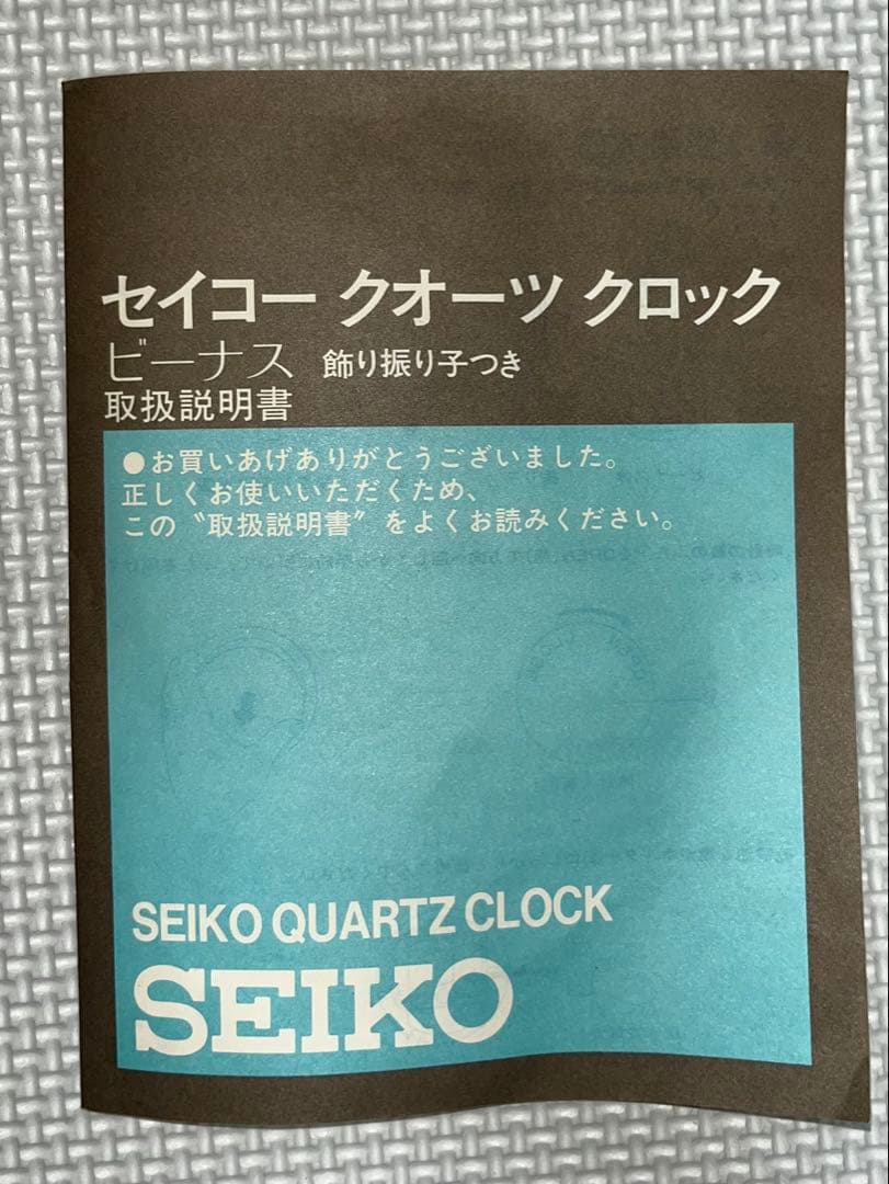 ショウ　SEIKO セイコー　ヴィーナス　PG732G　置き時計　未使用品