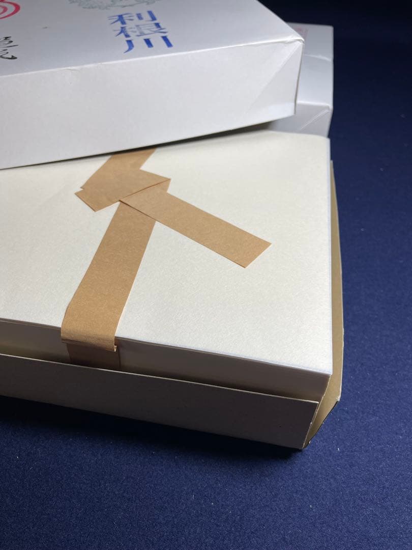 【墨研】最高級半紙◆鵞毛堂「利根川」2箱 漢字用◆文房四宝 書道和紙