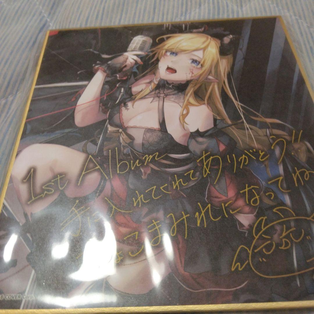 特典付き　癒月ちょこ　滅びのBurst song　ホロライブ　CD