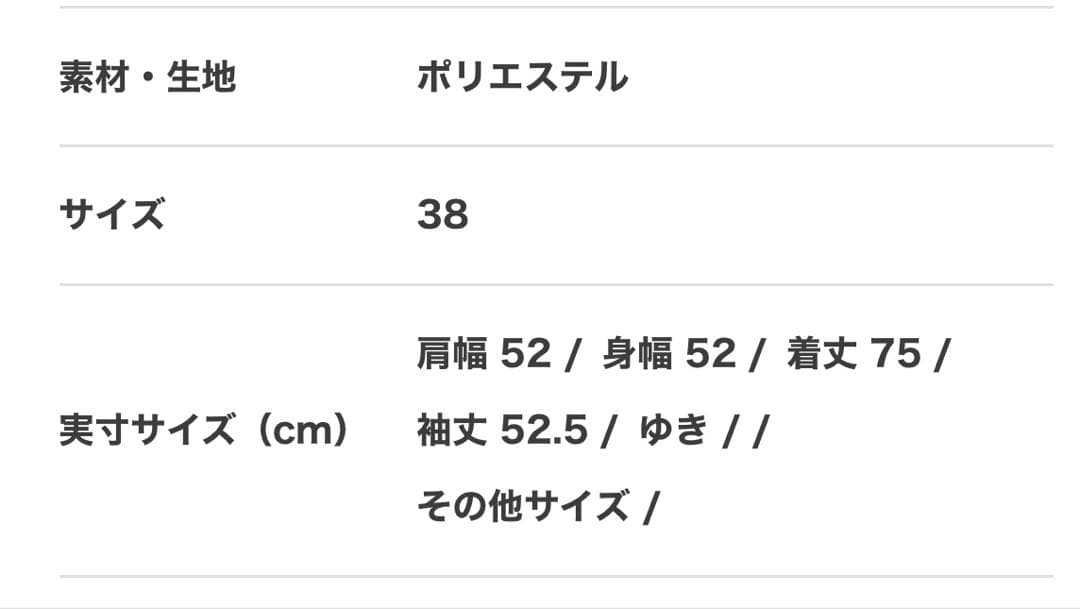 【中古】ENFOLD PEツイル アシンメカラーBLOUSE 38