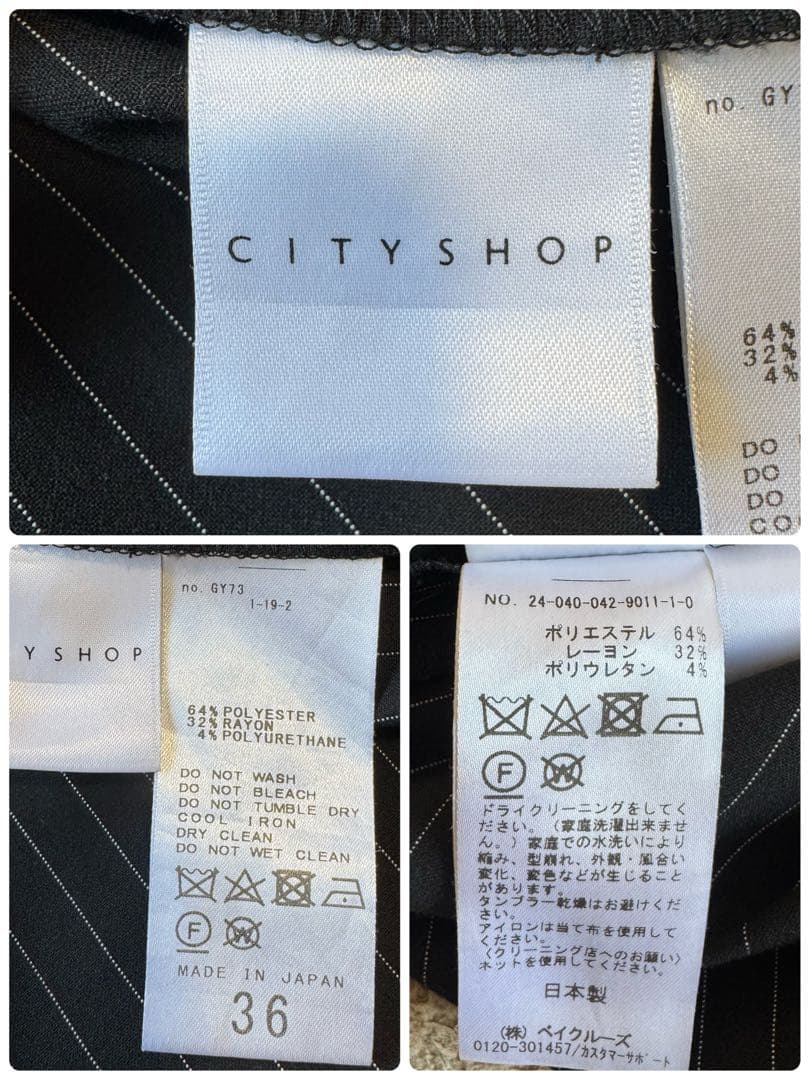 【専用】city shop V NECK LEAN DRESS ワンピース 36