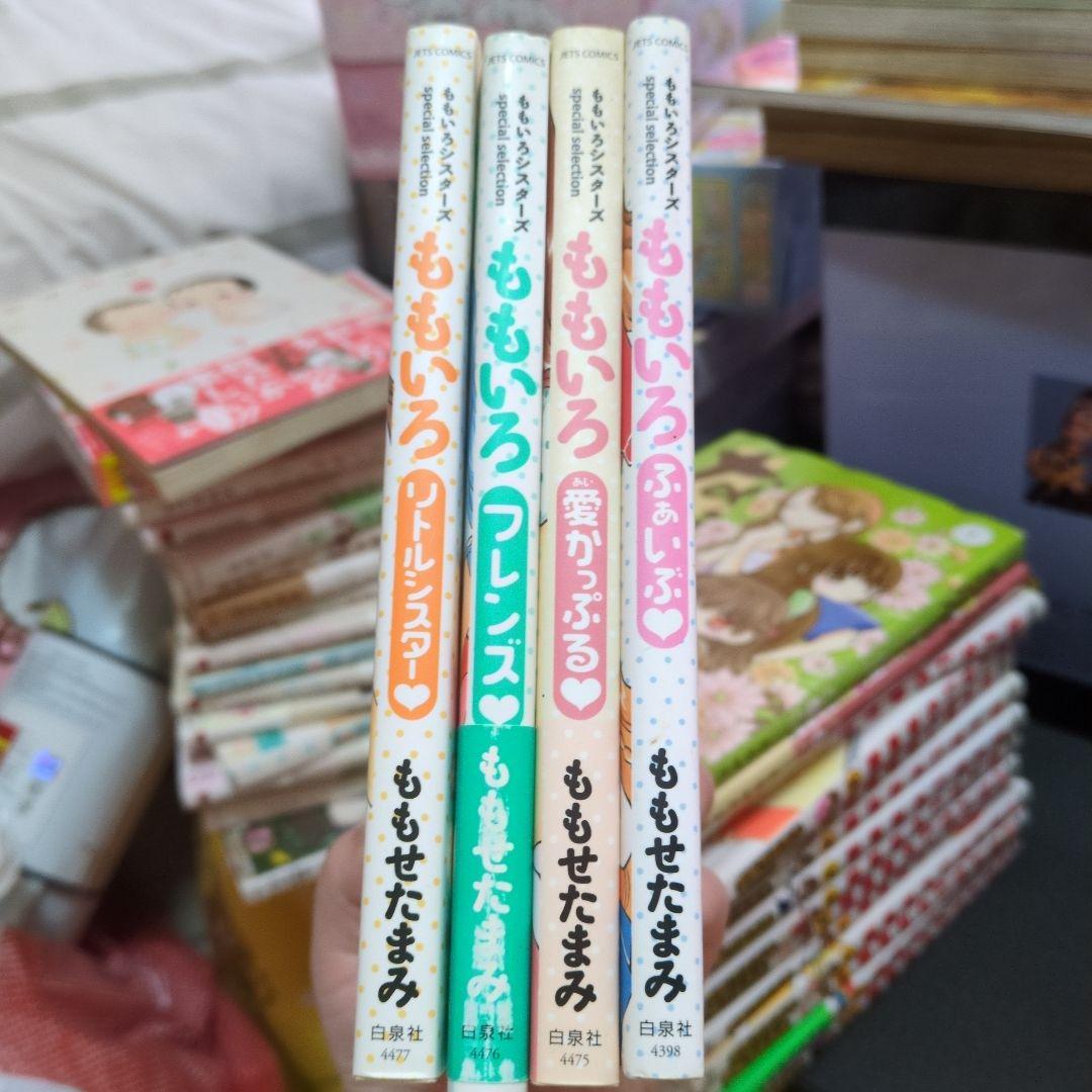 ももせたまみシリーズ総３４巻セット。