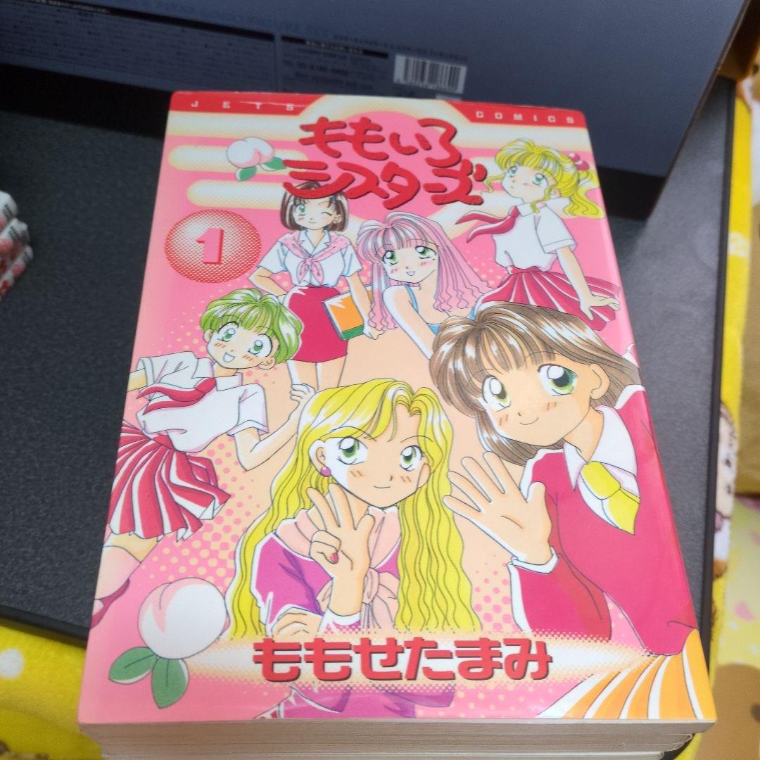 ももせたまみシリーズ総３４巻セット。