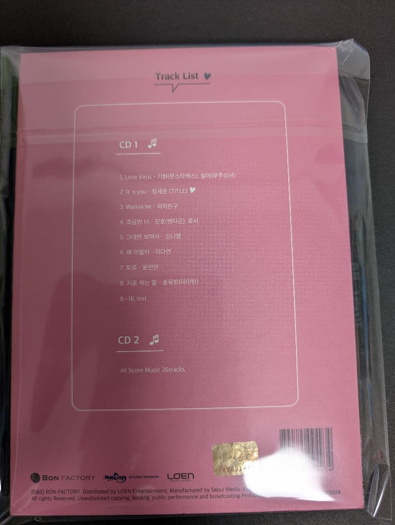 韓国ドラマ　キム秘書はいったいなぜ　韓国盤OST パク・ソジュン/パク・ミニョン